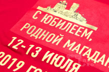 Красные футболки с изображением г.Магадана
