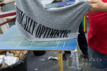 Серый крой с надписью «CYNICALLY ОPTIMISTIC»