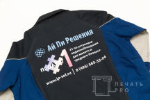 Черно-синие рабочие куртки с надписью «Ай Пи Решения»
