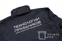 Черные ветровки с надписью «ТЕХНОЛОГИИ ПРАЗДНИКОВ»